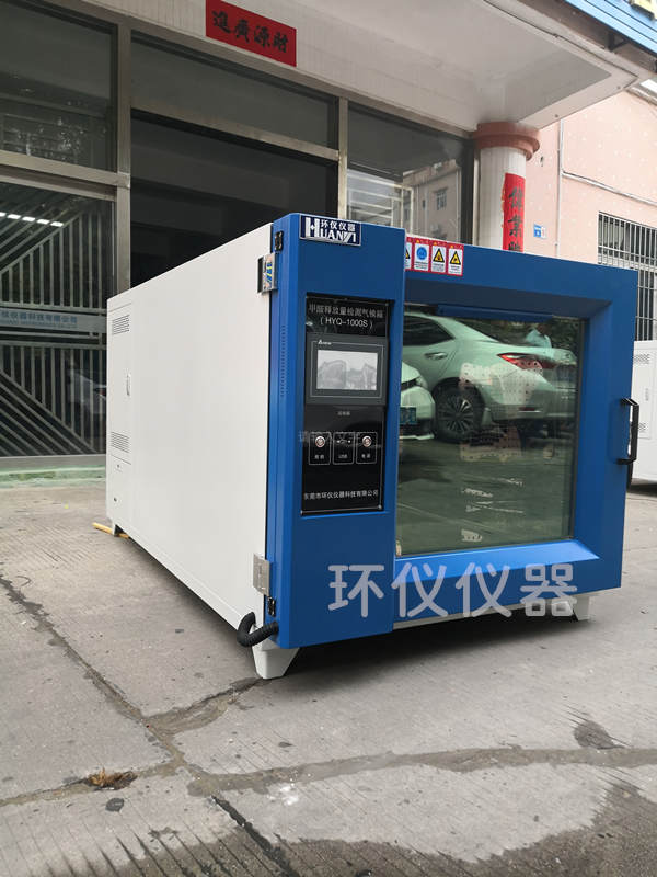 臥式甲醛釋放量氣候箱 臥式甲醛釋放量氣候箱