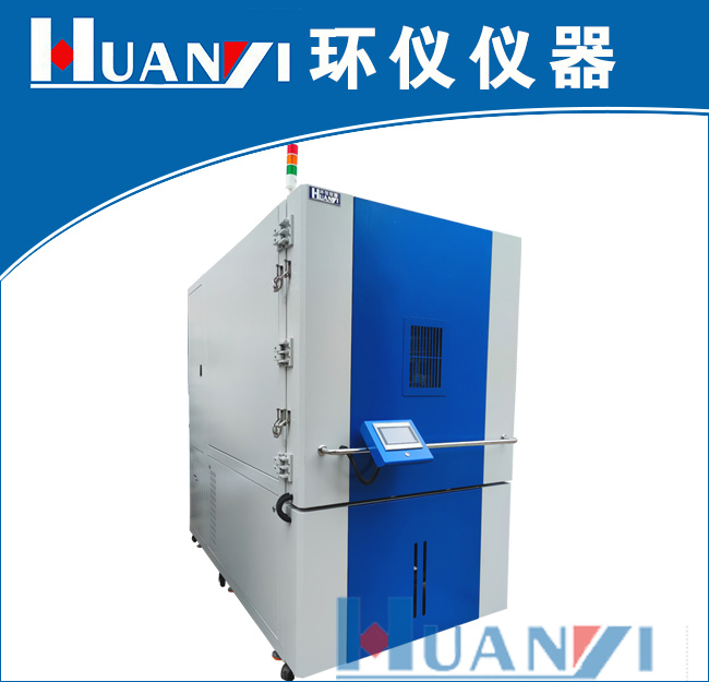 海拔測(cè)試試驗(yàn)箱技術(shù)方案(圖2)