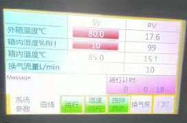 PM2.5傳感器標定艙的技術方案(圖2)