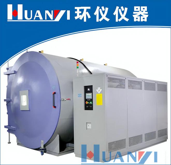 熱真空試驗箱在飛行器的試驗應用(圖1) 熱真空試驗箱在飛行器的試驗應用(圖1)