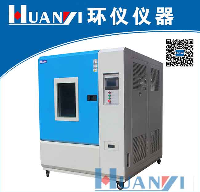 VOC環境試驗箱 VOC環境試驗箱