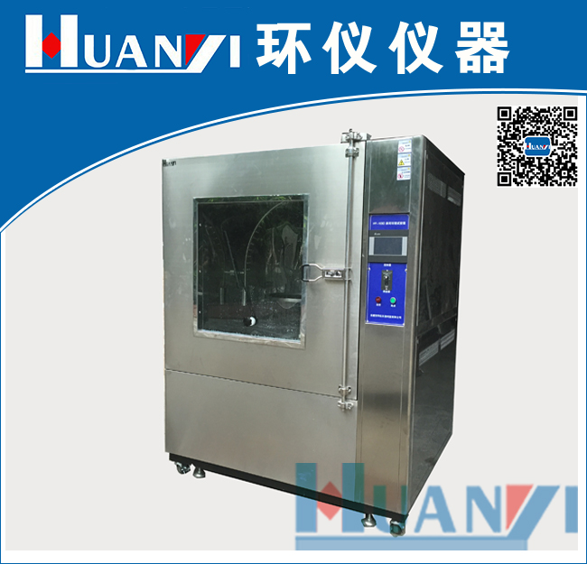 淋雨試驗機的特點你知道嗎(圖1) 淋雨試驗機的特點你知道嗎(圖1)