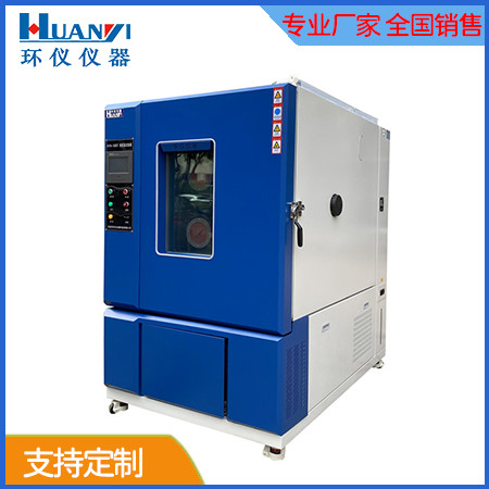 恒溫恒濕試驗機出現濕度異常的解決方法(圖1) b.jpg