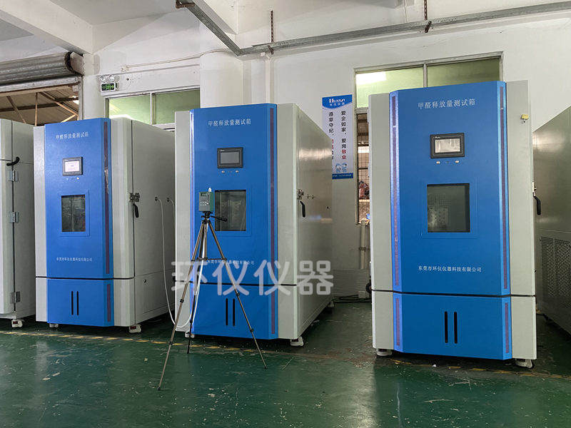 甲醛箱的室內裝飾材料木家具有害物質測試方法(圖1) 甲醛釋放量氣候箱