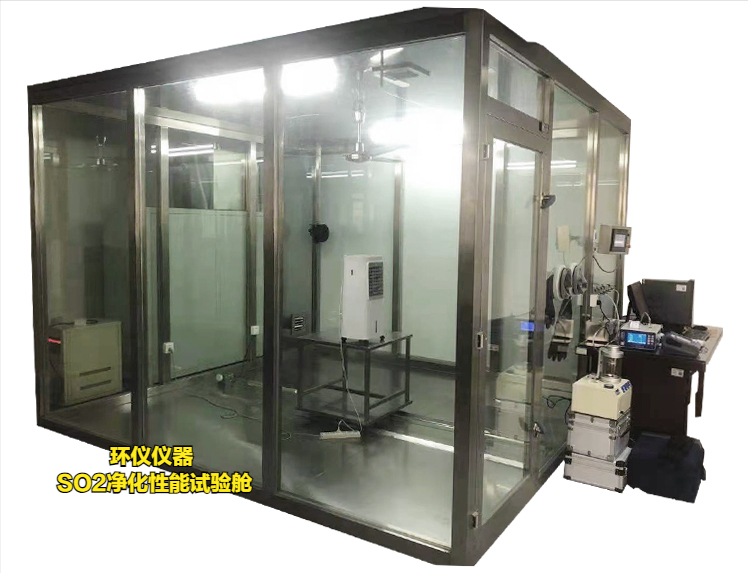SO2凈化性能試驗(yàn)艙試驗(yàn)過程(圖1) SO2凈化性能試驗(yàn)艙試驗(yàn)過程(圖1)