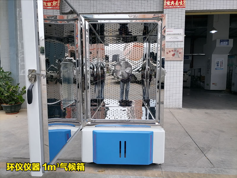 新版人造板產品生產許可證實施細則,你需要一臺膠合板1m3氣候箱(圖3)