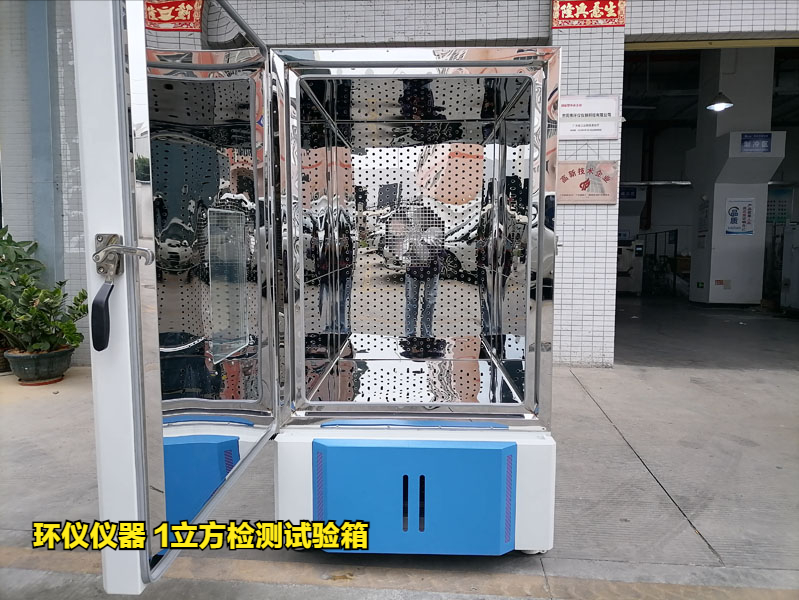 人造板生產許可證實施細則新規:1立方檢測試驗箱怎么用(圖2)