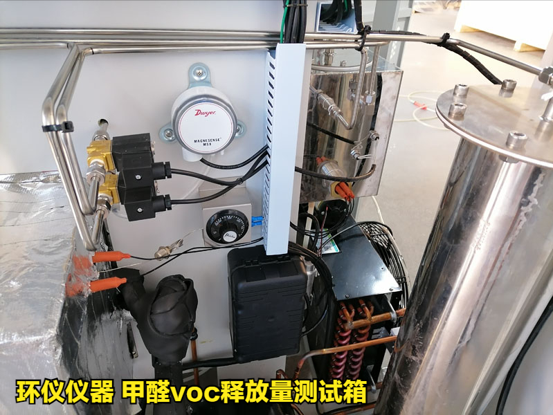 甲醛voc釋放量測試箱(圖3)