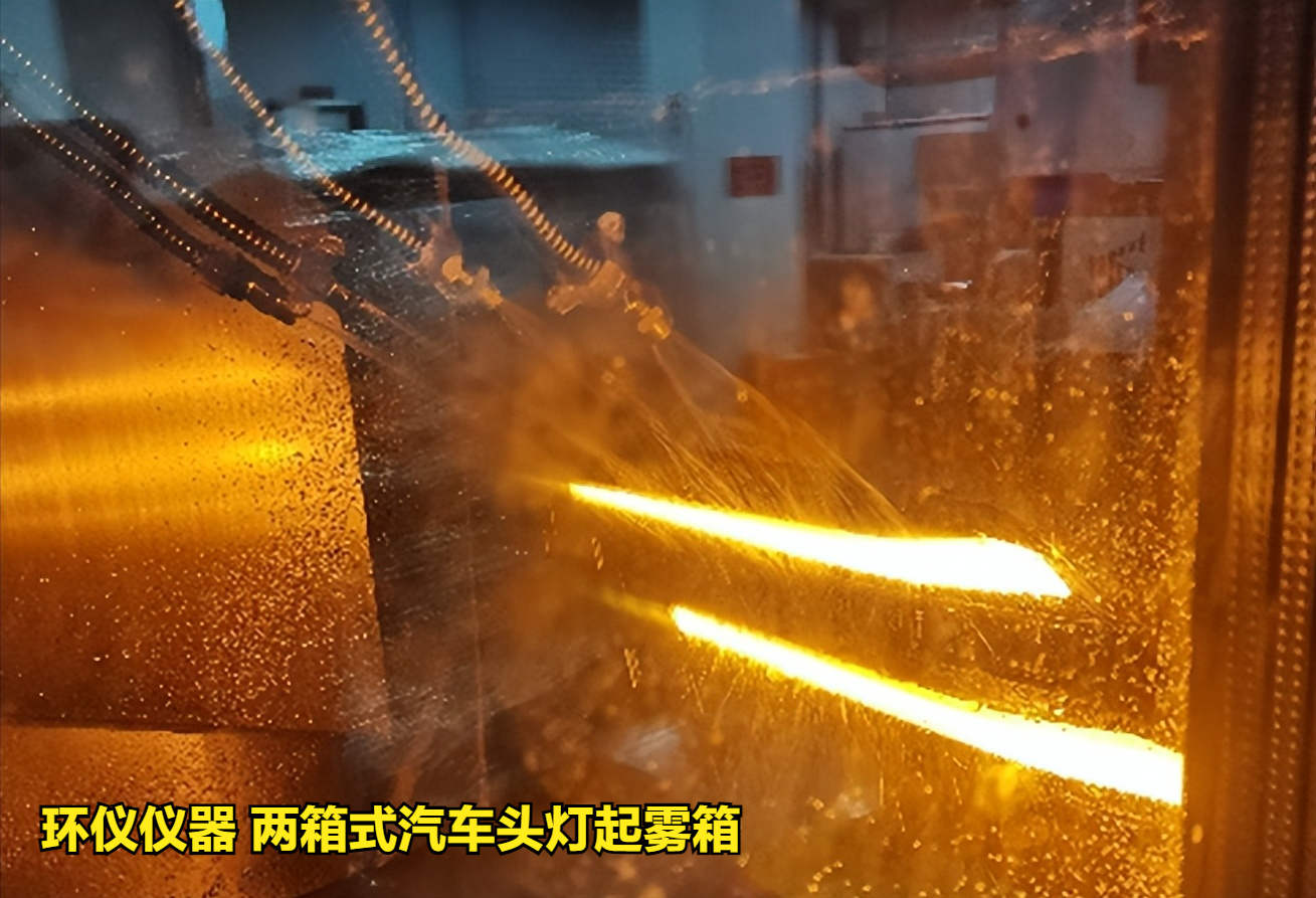 兩箱式汽車頭燈起霧箱的系統結構(圖3)