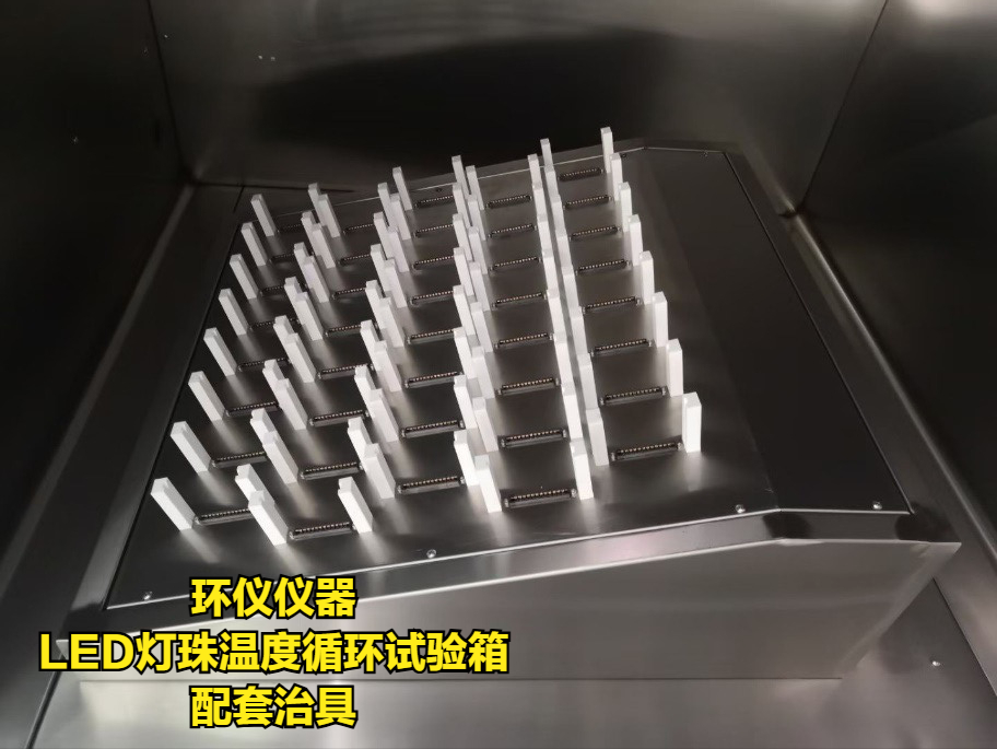 LED燈珠溫度循環試驗箱(圖4)