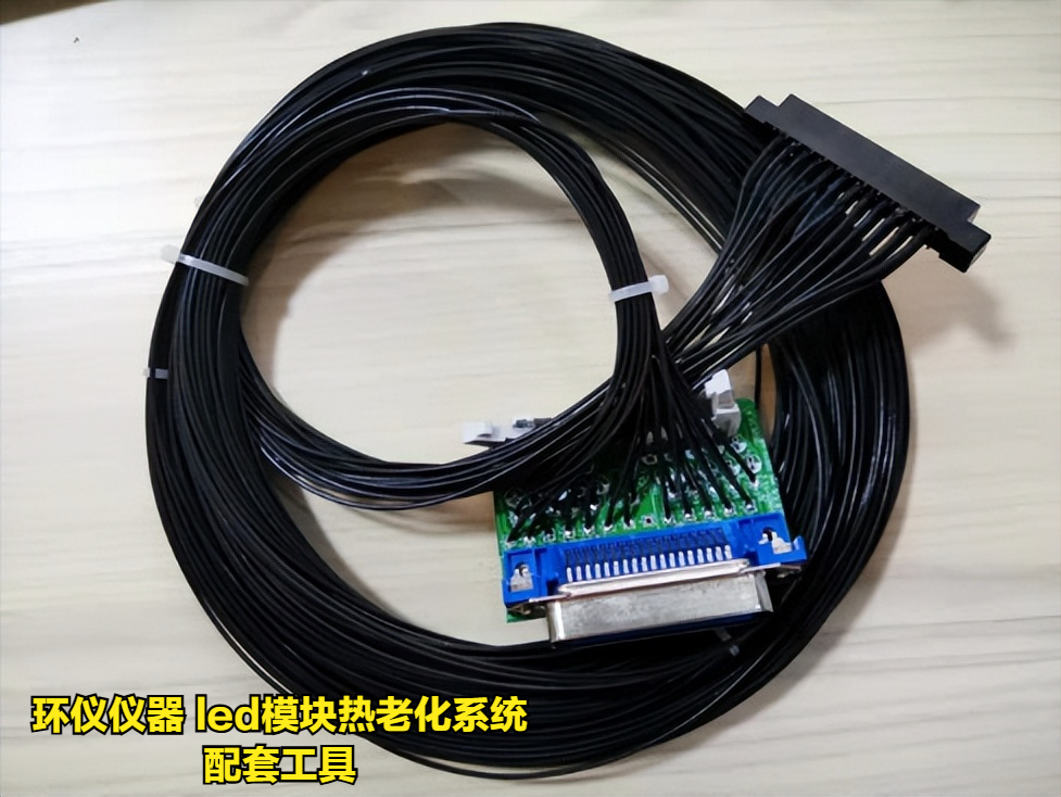 led模塊熱老化系統(tǒng)(圖3)