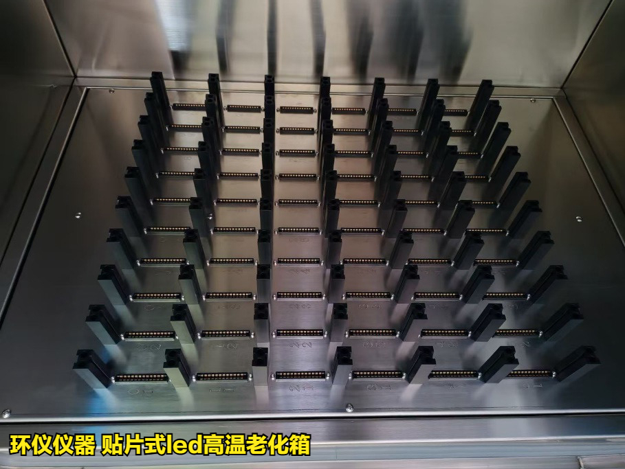 貼片式led高溫老化箱技術方案(圖3)