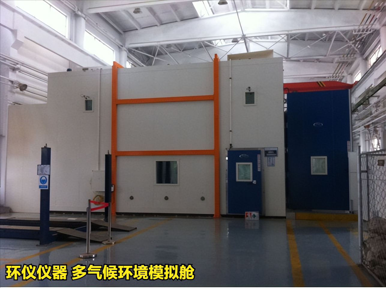 多氣候環境模擬艙的系統性能(圖1)