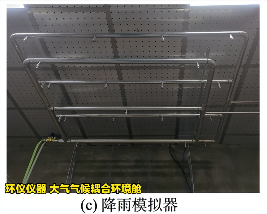 大氣氣候耦合環境艙對瀝青的試驗研究(圖2)