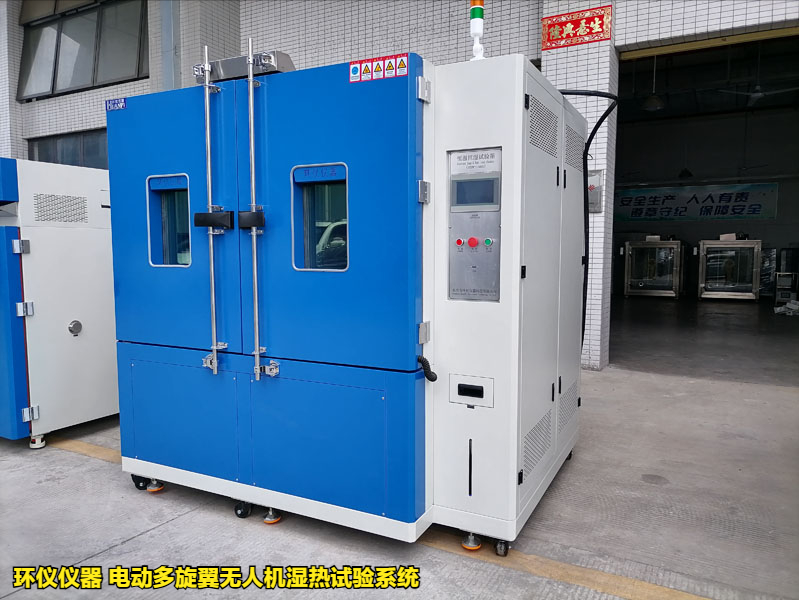 電動多旋翼無人機在實驗室環(huán)境中的濕熱試驗(圖3)