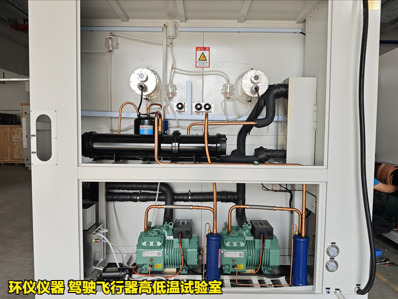 駕駛飛行器基于GB/T38924-2020的高低溫試驗(yàn)淺析(圖3)