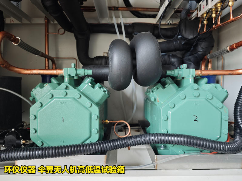 傘翼無人機高低溫試驗箱(圖4)