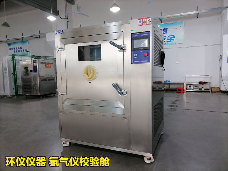 氡氣儀校驗(yàn)艙的設(shè)計(jì)(圖1)