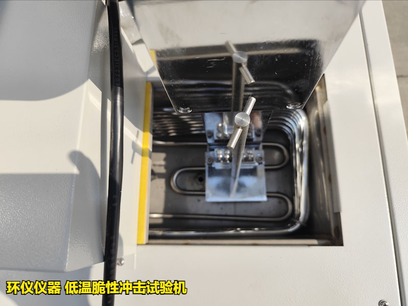 低溫脆性沖擊試驗(yàn)機(jī)(圖3)