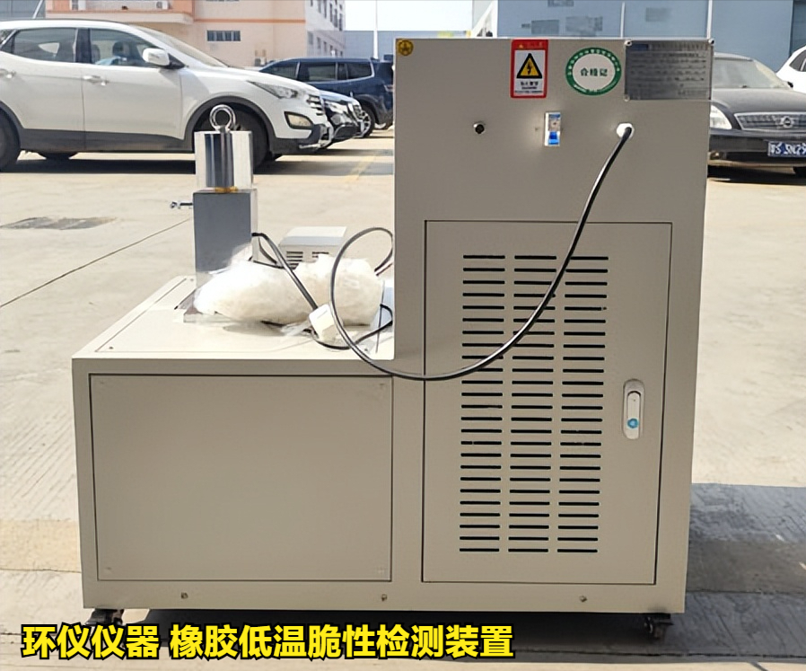橡膠低溫脆性檢測(cè)裝置(圖3)