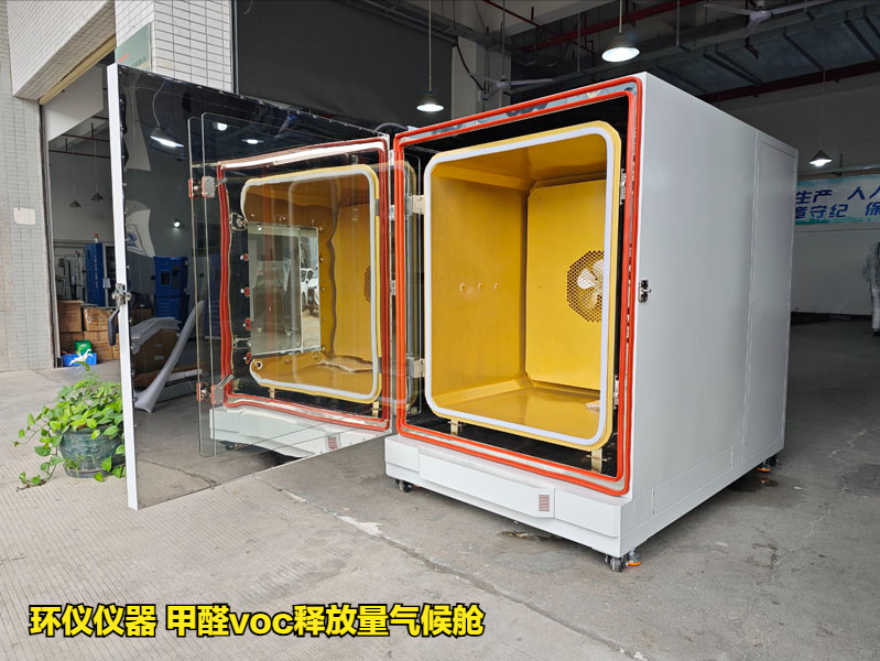 GB 18584-2024有害物質試驗的變化(圖1)