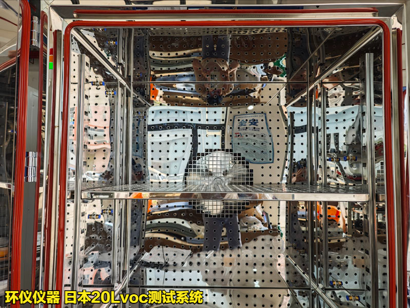 日本20Lvoc測試系統(圖3)