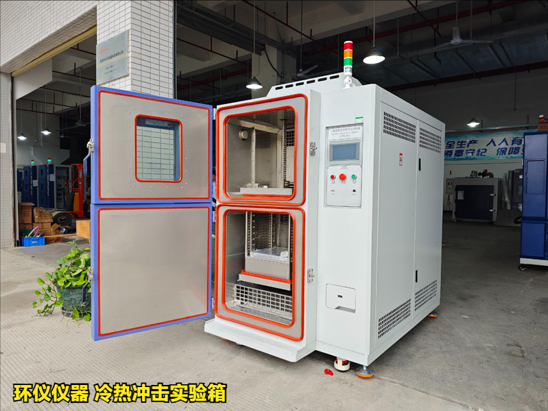 冷熱沖擊實驗箱的技術講解(圖2)