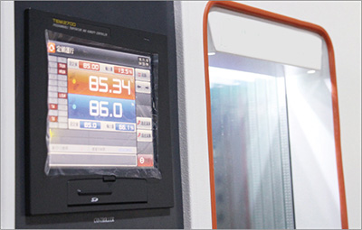 控制系統 控制系統